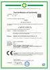 China SHENZHEN YUKAN TECHNOLOGYCO.,LTD certificaciones